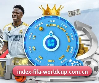 2026世界杯 (FIFA WorldCUP)中国竞彩指定平台 APP 深度功能